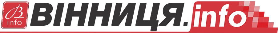 Вінниця.info